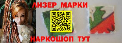 кокаин перу Балаково