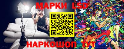 молекула духа Абакан