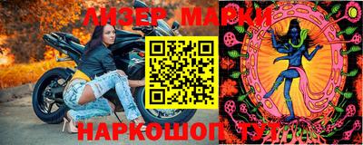 кокаин перу Балаково