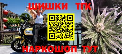 тгк Балашиха