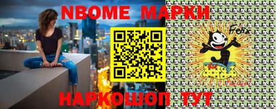 первитин Балахна