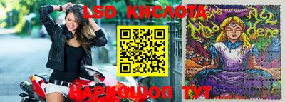 тгк Балашиха