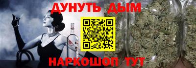 тгк Балашиха