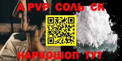 таблы Гусь-Хрустальный