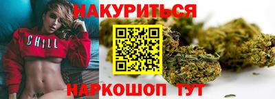 тгк Балашиха