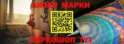 кокаин перу Балаково