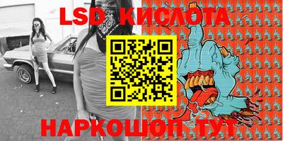 соль курить ск Гусев