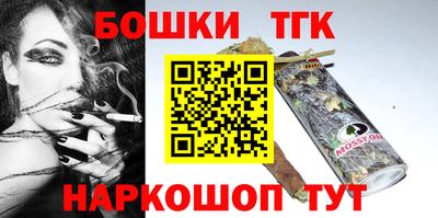 кокаин перу Балаково