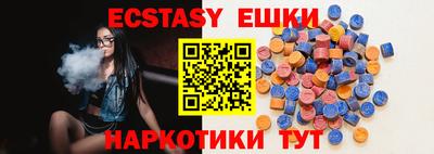 MDMA Гусиноозёрск