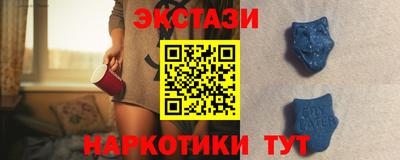 соль курить ск Гусев
