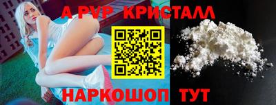 соль курить ск Гусев