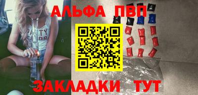 кокаин перу Балаково