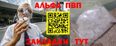 соль курить ск Гусев