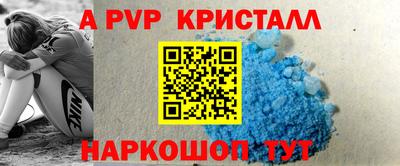 винт Абинск