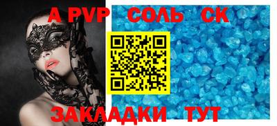 мескалин Азнакаево