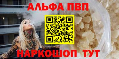 кокаин перу Балаково