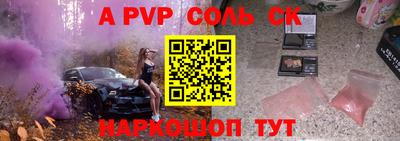 тгк Балашиха