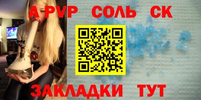 MDMA Гусиноозёрск