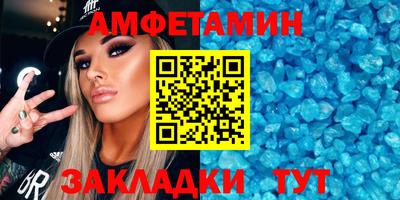 тгк Балашиха