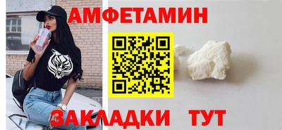 тгк Балашиха