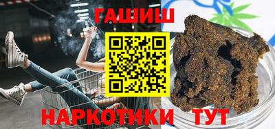 соль курить ск Гусев