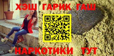 соль курить ск Гусев
