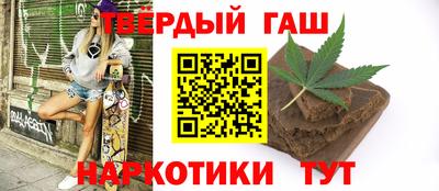 кокаин перу Балаково