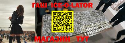 первитин Балахна