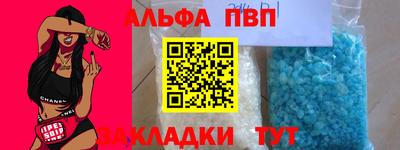 тгк Балашиха