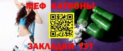 таблы Гусь-Хрустальный