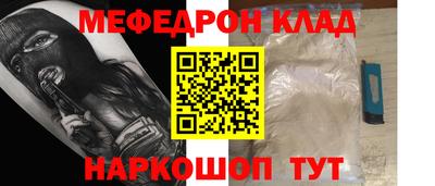 MDMA Гусиноозёрск