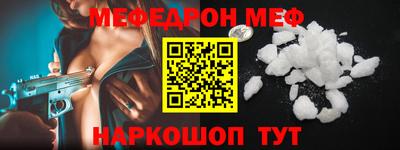 MDMA Гусиноозёрск