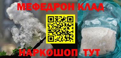 кокаин перу Балаково