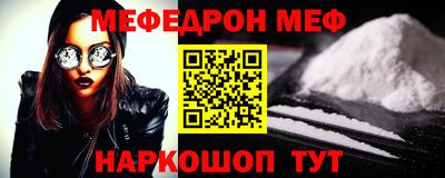 тгк Балашиха