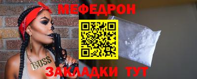 таблы Гусь-Хрустальный
