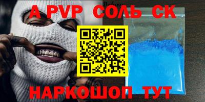 MDMA Гусиноозёрск