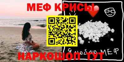 кокаин перу Балаково