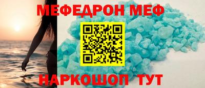 таблы Гусь-Хрустальный