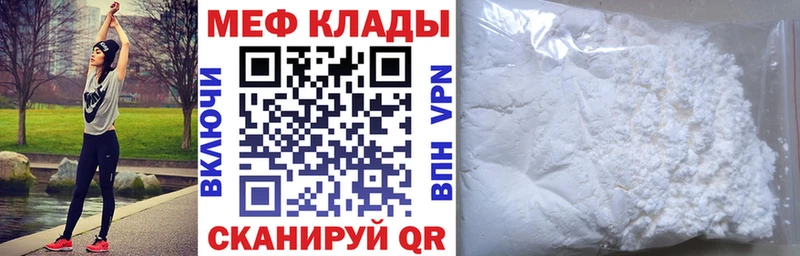 Меф mephedrone  Тольятти 