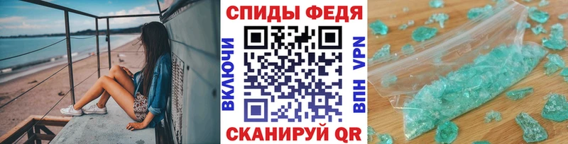 МЕТАМФЕТАМИН Декстрометамфетамин 99.9%  Тольятти 