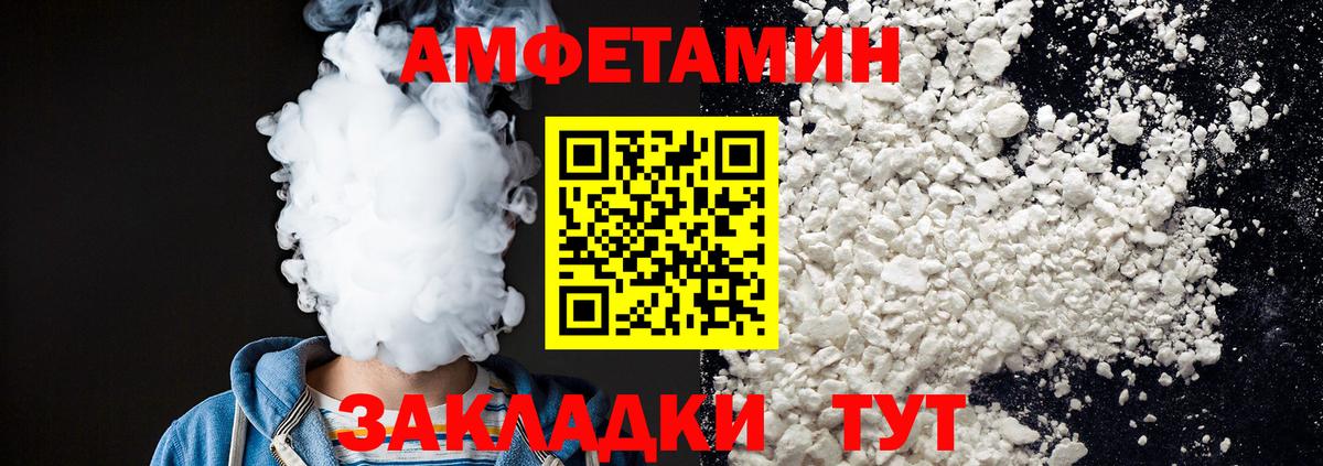 Тольятти  МЕТАМФЕТАМИН Декстрометамфетамин 99.9%  Вход с VPN  МЕТАМФЕТАМИН Декстрометамфетамин 99.9% 
