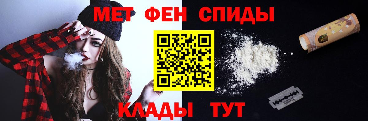 Первитин кристалл Тольятти