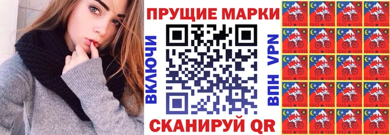 Марки 25I-NBOMe 1,8мг  Тольятти 