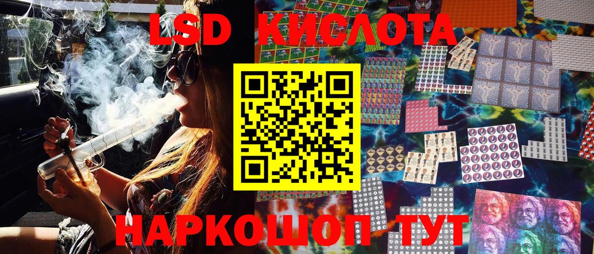 Наркотические марки 1,5мг  Тольятти 