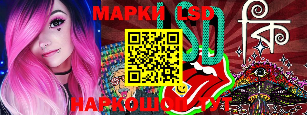 Марки 25I-NBOMe 1,5мг Тольятти