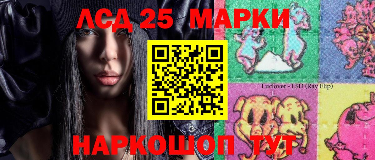 Тольятти  Наркотические марки 1,8мг  Вход с VPN  Наркотические марки 1,8мг 