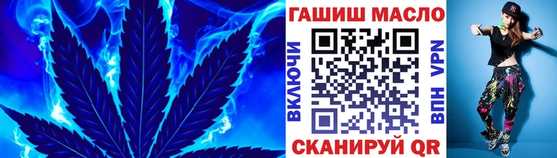 закладка Тольятти ТГК вейп с тгк