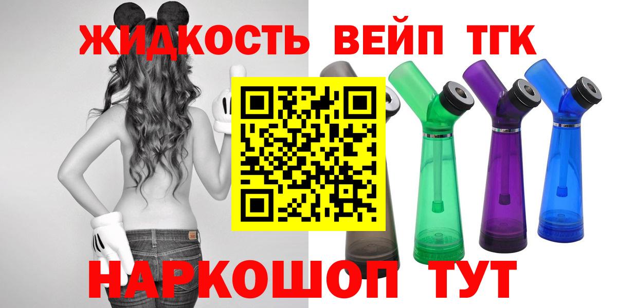 ТГК Wax Тольятти