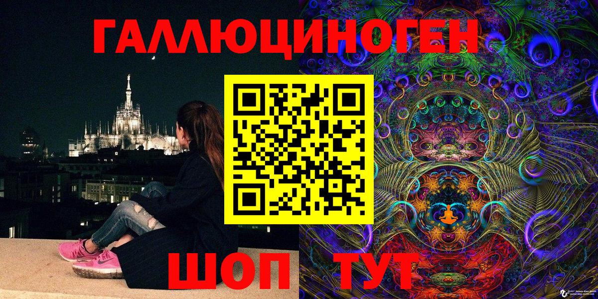 Галлюциногенные грибы прущие грибы Тольятти